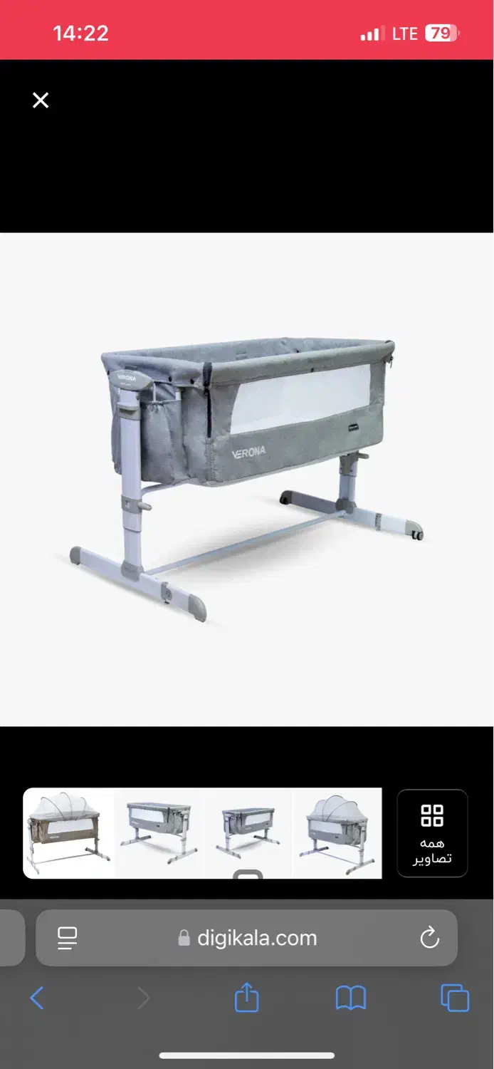 تخت کنار مادر|تخت و صندلی بچه|تهران, جی|دیوار