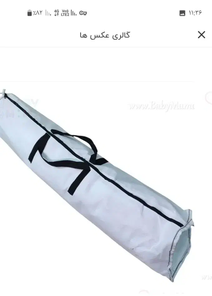 نی نی لالا|کالسکه و لوازم جانبی|رشت, پل تالشان|دیوار