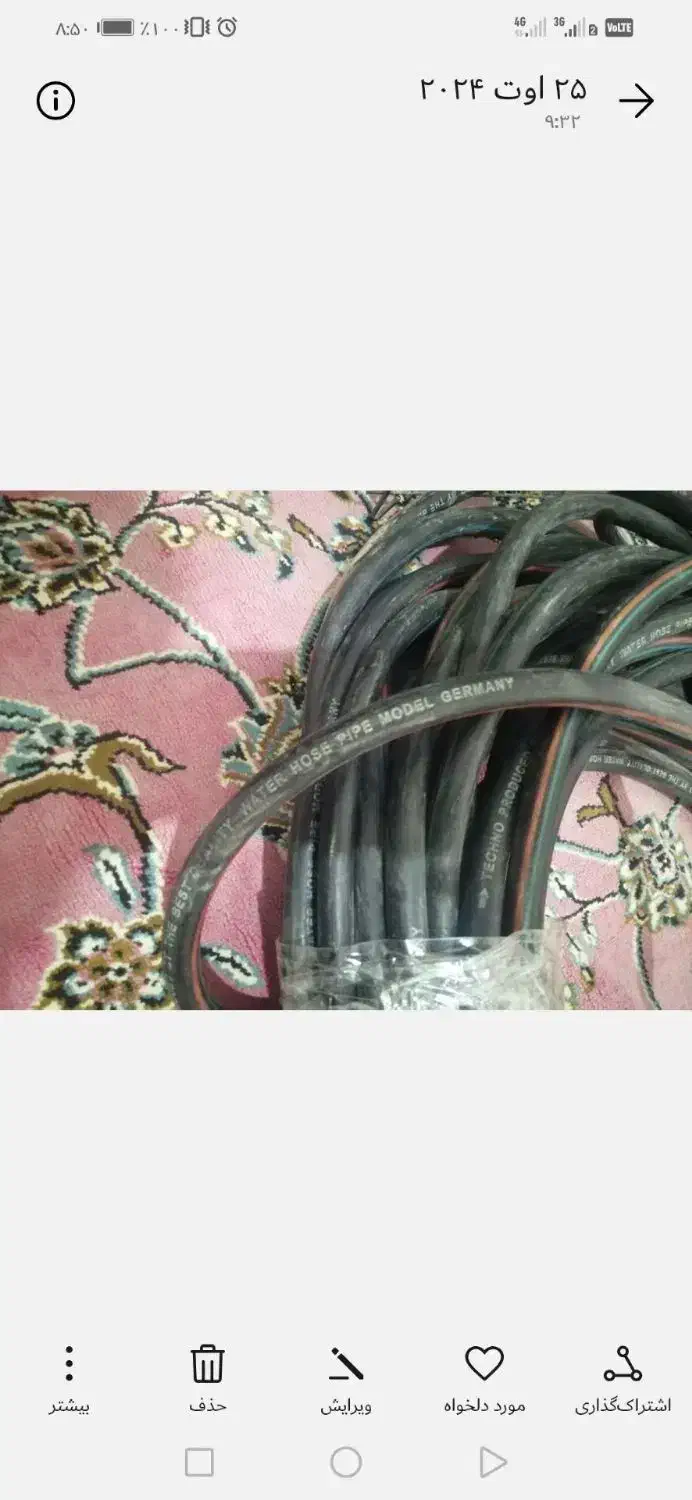 شلنگ جنس خوب|لوازم نظافت|بیرجند, |دیوار