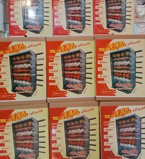 کباب پز دادلیسان موتور دار|اجاق گاز و لوازم برقی پخت‌وپز|اردبیل, |دیوار