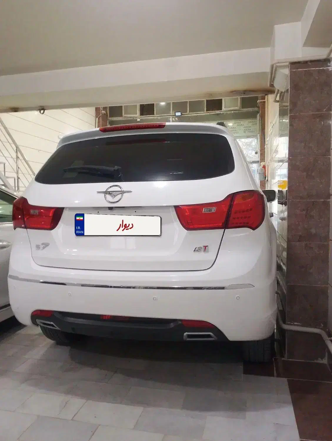 هایما s7مدل 98 با وام 3/5درصد ماهانه|خودرو سواری و وانت|قزوین, |دیوار