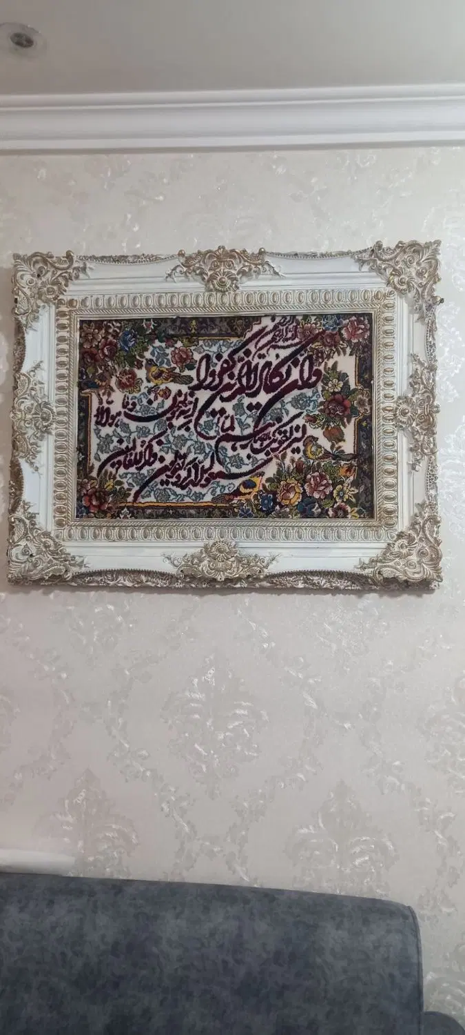 تابلو فرش|تابلو فرش|تهران, شهرک فردوس (حسینی)|دیوار