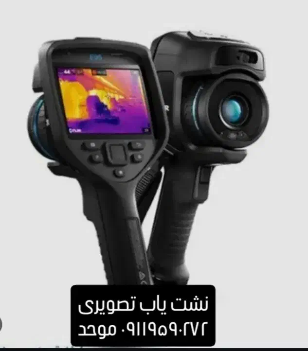 نشت یابی آب تصویری|خدمات پیشه و مهارت|اردبیل, |دیوار