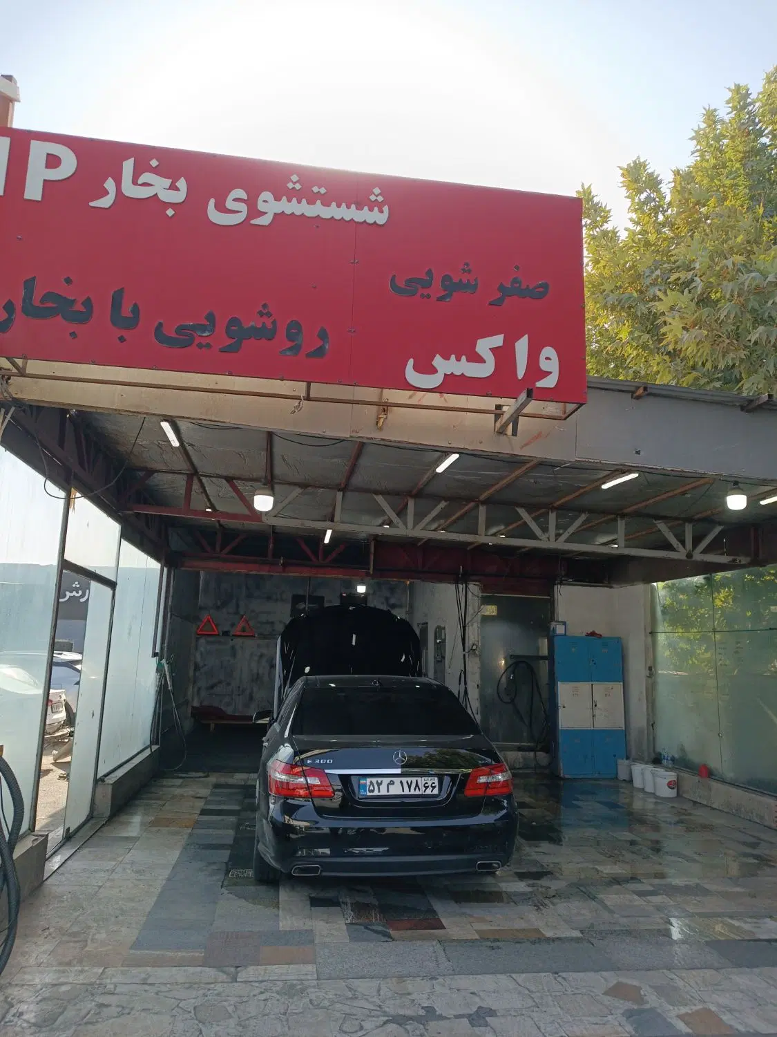 واکس پولیش.صفرشویی بابخار.موتورشویی با بخار|خدمات خودرو و موتورسیکلت|تهران, سازمان برنامه جنوبی|دیوار