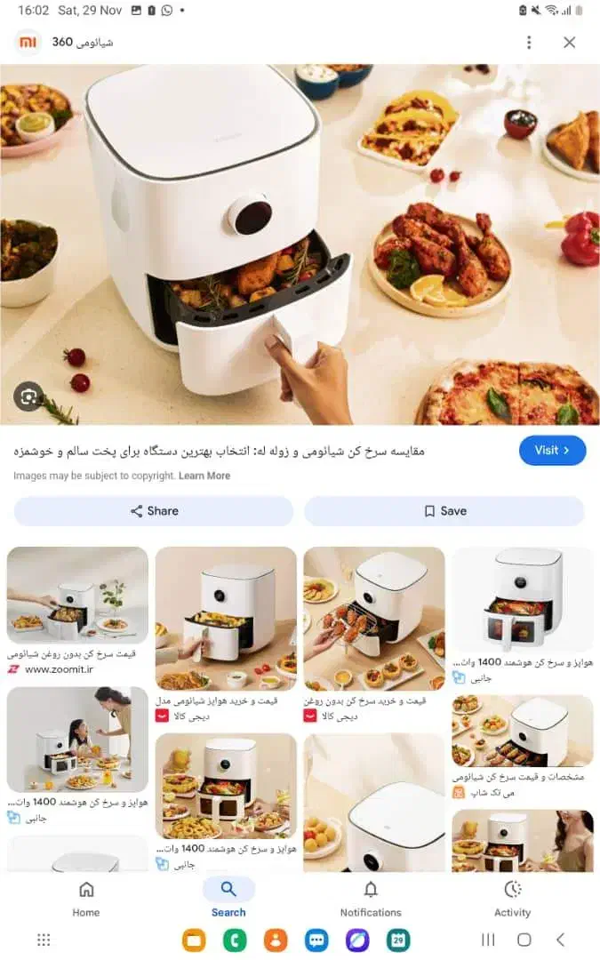 فروش هواپز (سرخ کن) شیائومی مدل air fryer 6.5l|اجاق گاز و لوازم برقی پختوپز|بندر ماهشهر, |دیوار
