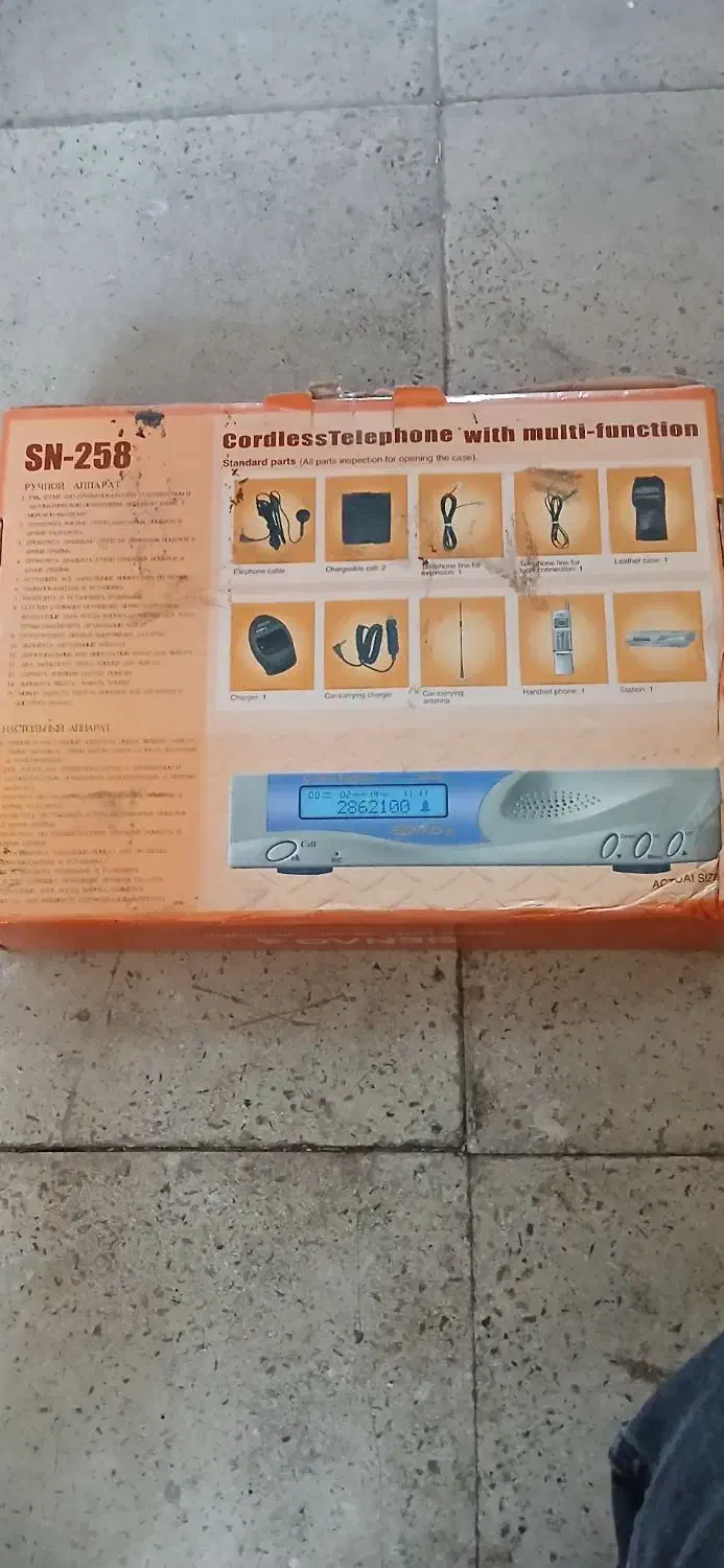 تلفن بی سیم قدیمی برد بالا|کلکسیون اشیاء عتیقه|هشتگرد, هشتگرد قدیم|دیوار