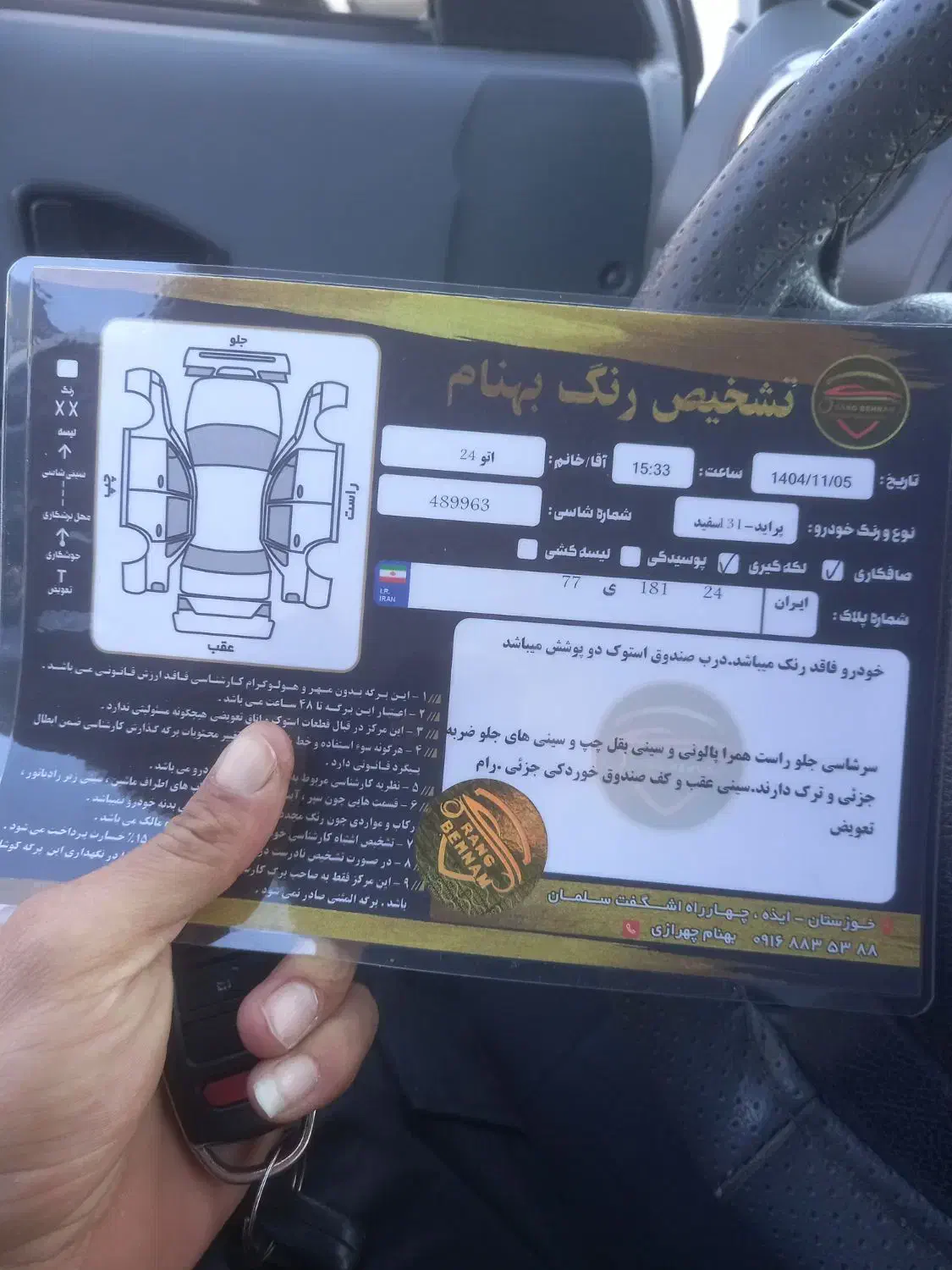 پراید مدل ۹۸ ۱۳۱|خودرو سواری و وانت|ایذه, |دیوار