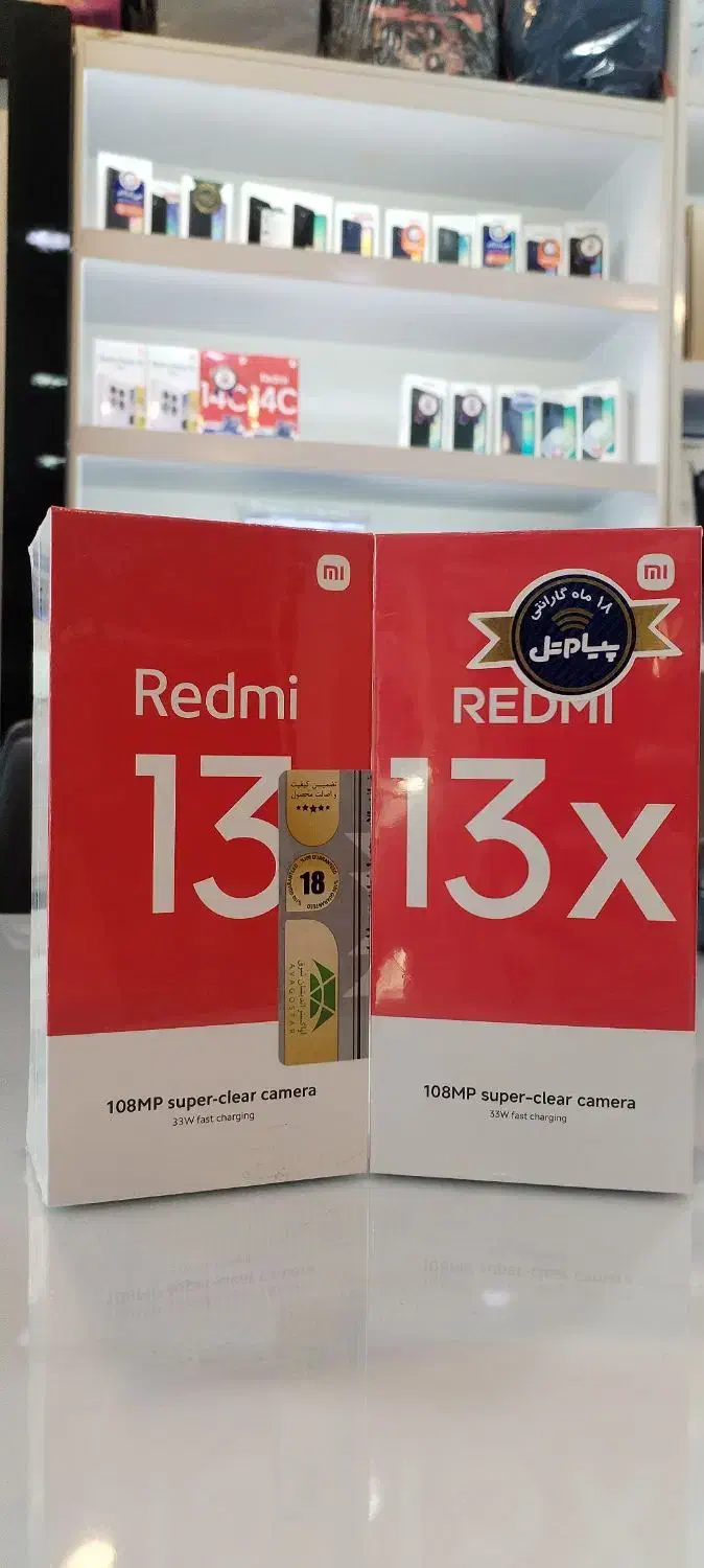 گوشی موبایل ردمی 13 و 13ایکس redmi 13 13x|موبایل|ساوه, |دیوار