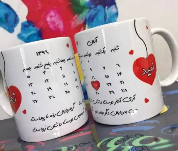 چاپ لیوان تابلو فرش|تابلو فرش|شیراز, شهرک پرواز|دیوار