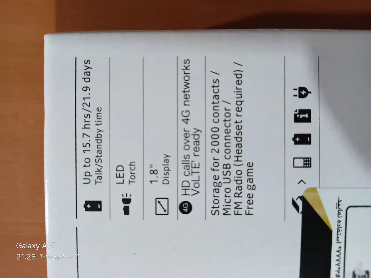 Nokia 105 4G|موبایل|بجنورد, |دیوار