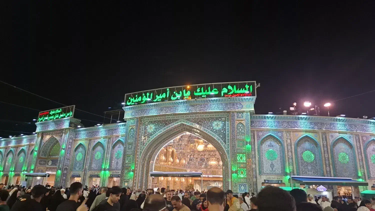 مدارک مفقودی|اشیا|شوش, |دیوار