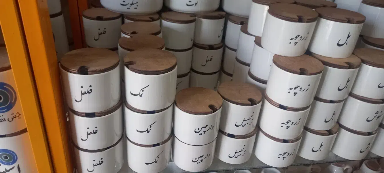 بانکه ادویه|ظروف نگهدارنده، پلاستیکی، یکبارمصرف|سنندج, |دیوار