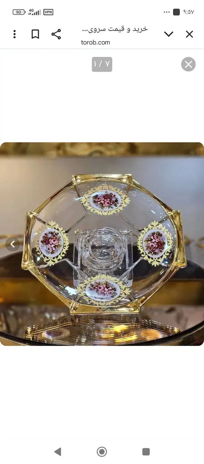 سرویس کریستال|ظروف سرو و پذیرایی|تهران, شهرک دانشگاه|دیوار