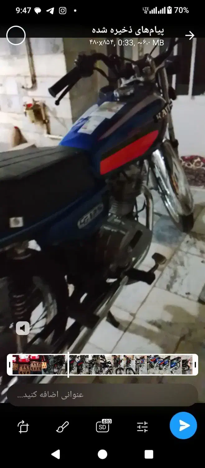 موتور|موتورسیکلت|بیرجند, |دیوار