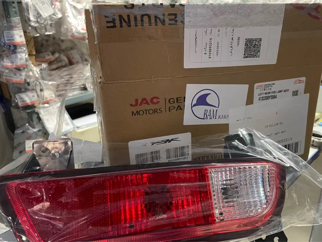 فروش تخصصی لوازم یدکی Kmc t8 t9 جک J4J5J3 J7 S3 S5|قطعات یدکی و لوازم جانبی|تهران, بهارستان|دیوار