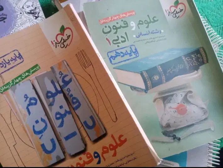 کتاب های کنکوری|کتاب و مجله آموزشی|فیروزآباد (فارس), |دیوار