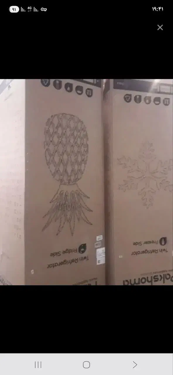 کارتون یخچال پاکشوما|یخچال و فریزر|قرچک, زیبا شهر|دیوار