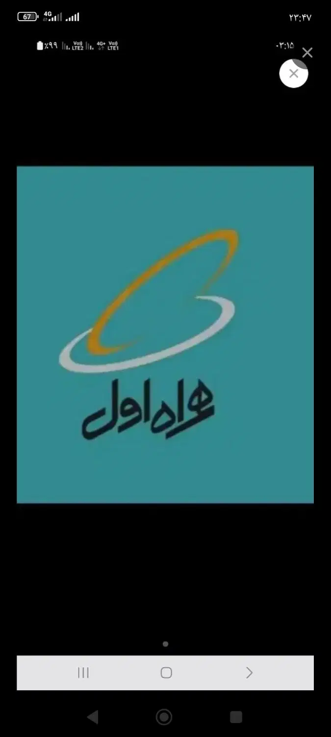 09182115741|سیم‌کارت|همدان, |دیوار