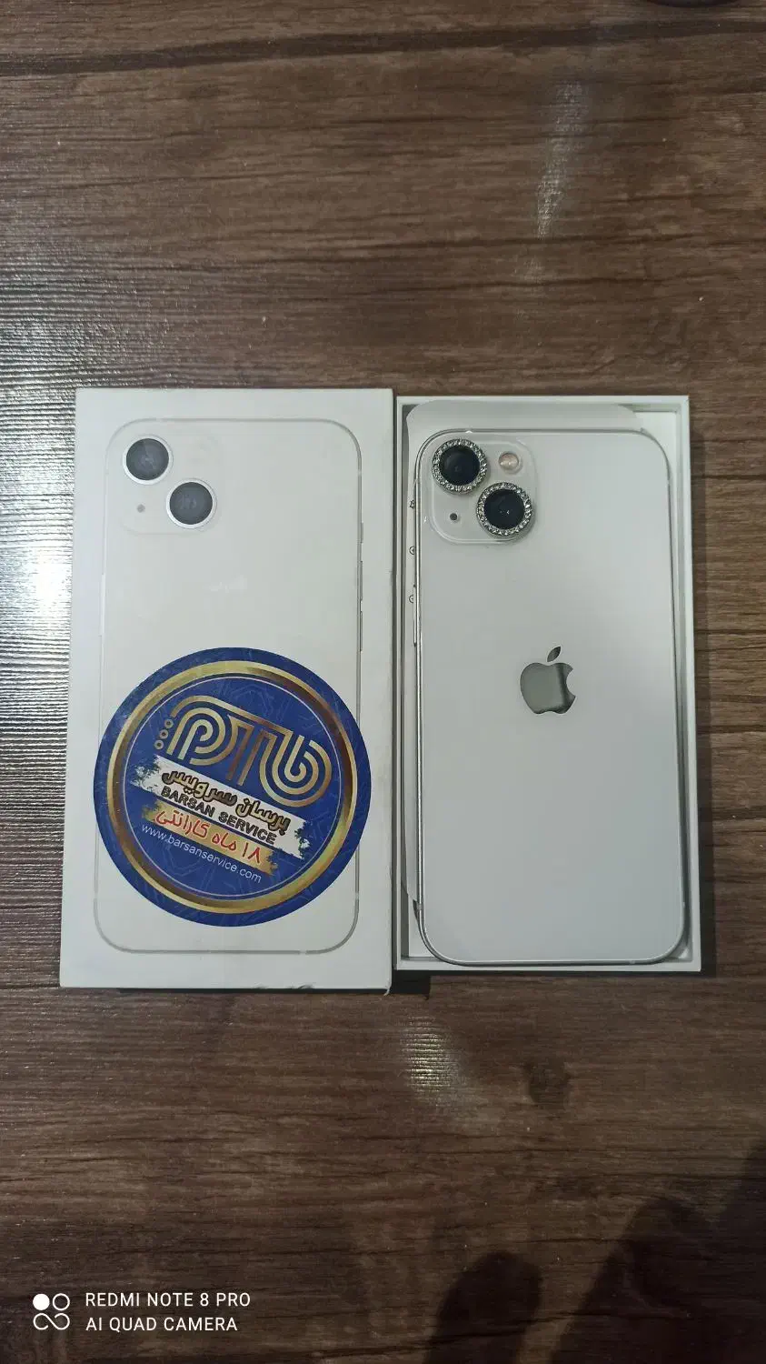 آیفون ۱۳ نرمال|موبایل|قرچک, مهدیه|دیوار