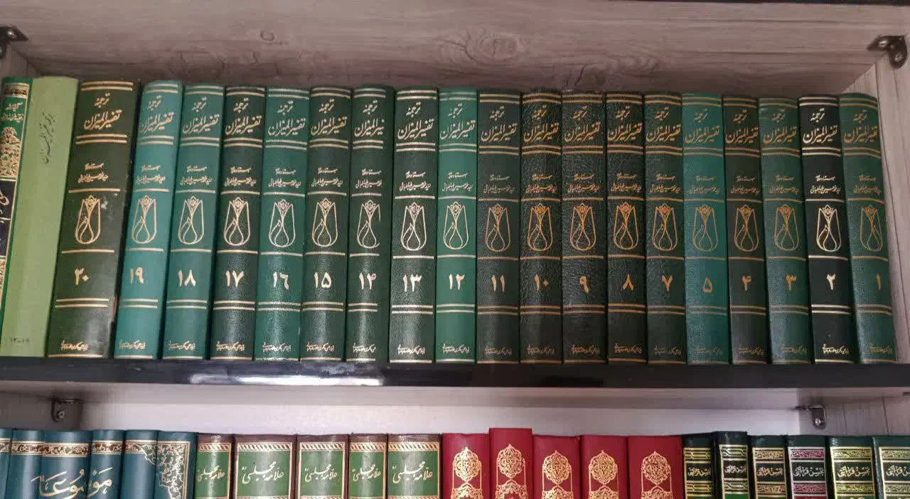 ترجمه تفسیر المیزان|کتاب و مجله مذهبی|قم, آذر (نکویی)|دیوار