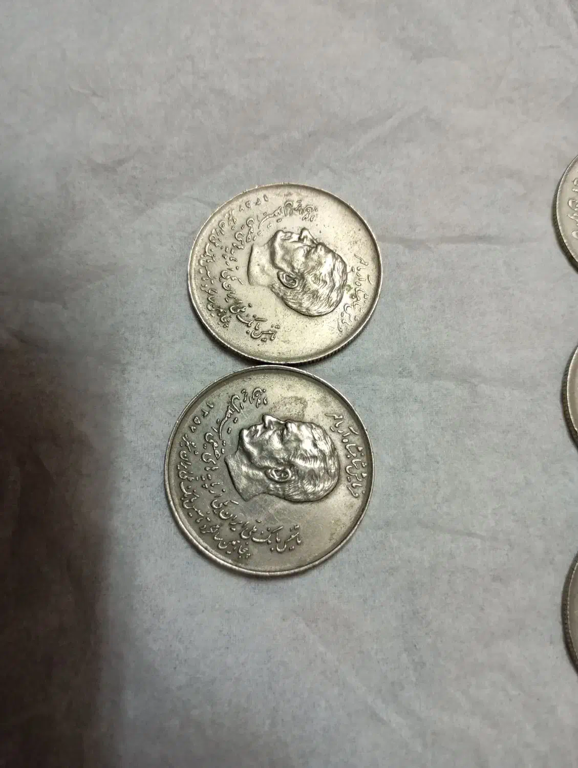 سکه شاهنشاهی|کلکسیون سکه، تمبر، اسکناس|گلستان (تهران), |دیوار