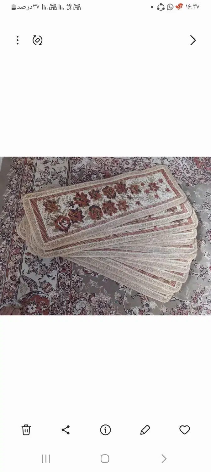 پادری|پادری|فردیس, شهرک سپاه|دیوار