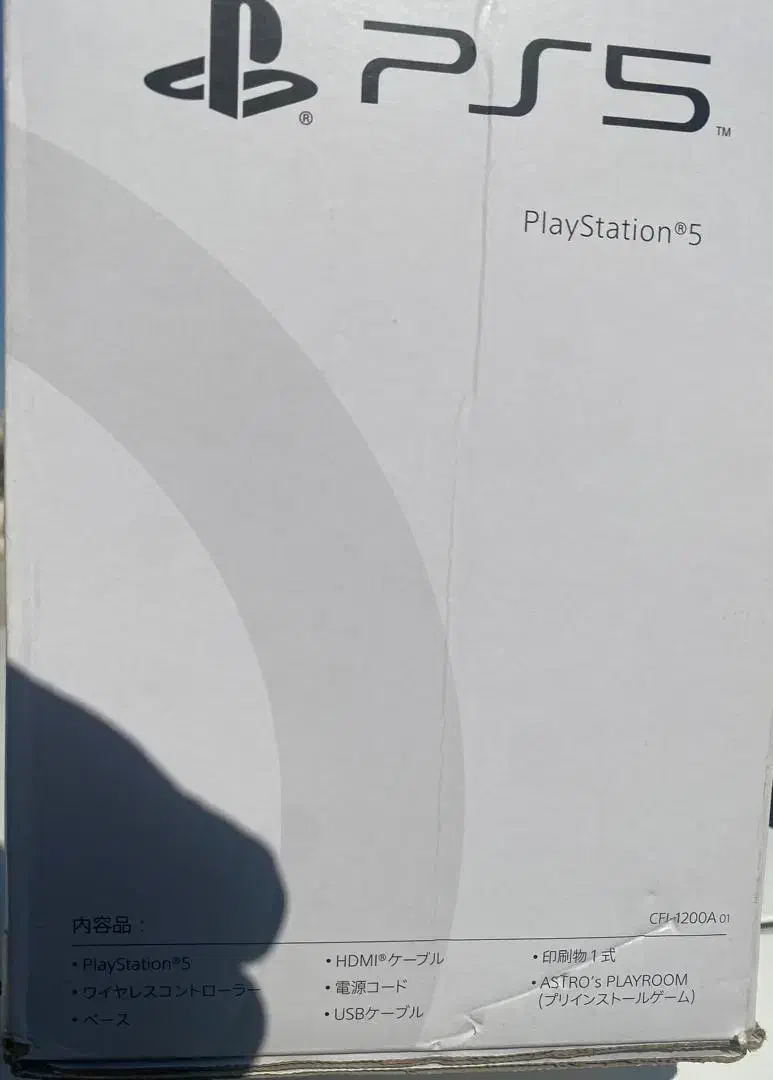 PS5 مدل فت دیسک خور|کنسول، بازی ویدئویی و آنلاین|میناب, |دیوار