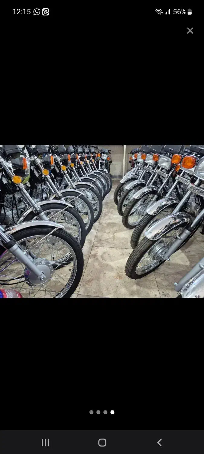 هندا ارشیا ۱۵۰ شرایط کامل چک باجت مهر بازنشستگان|موتورسیکلت|تهران, زرکش|دیوار