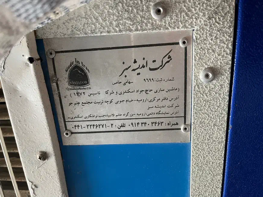 هیتر بخاری گازی سالنی|بخاری، هیتر، شومینه|شیراز, ارم|دیوار