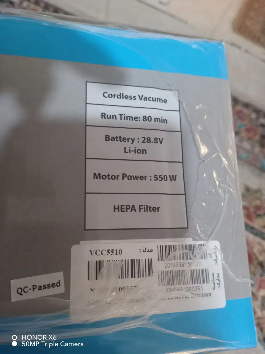 جارو شارژی 5510|جاروبرقی، جارو شارژی، بخارشو|پیشوا, |دیوار