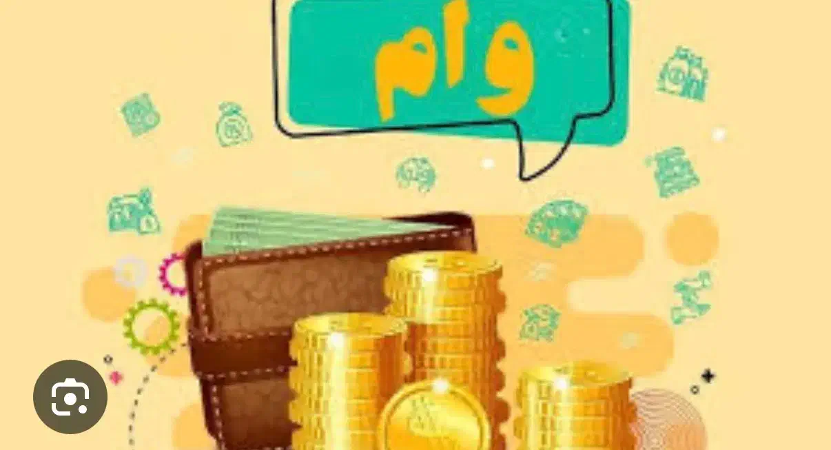 وام فوری|خدمات مالی، حسابداری، بیمه|شیراز, شهرک مطهری|دیوار