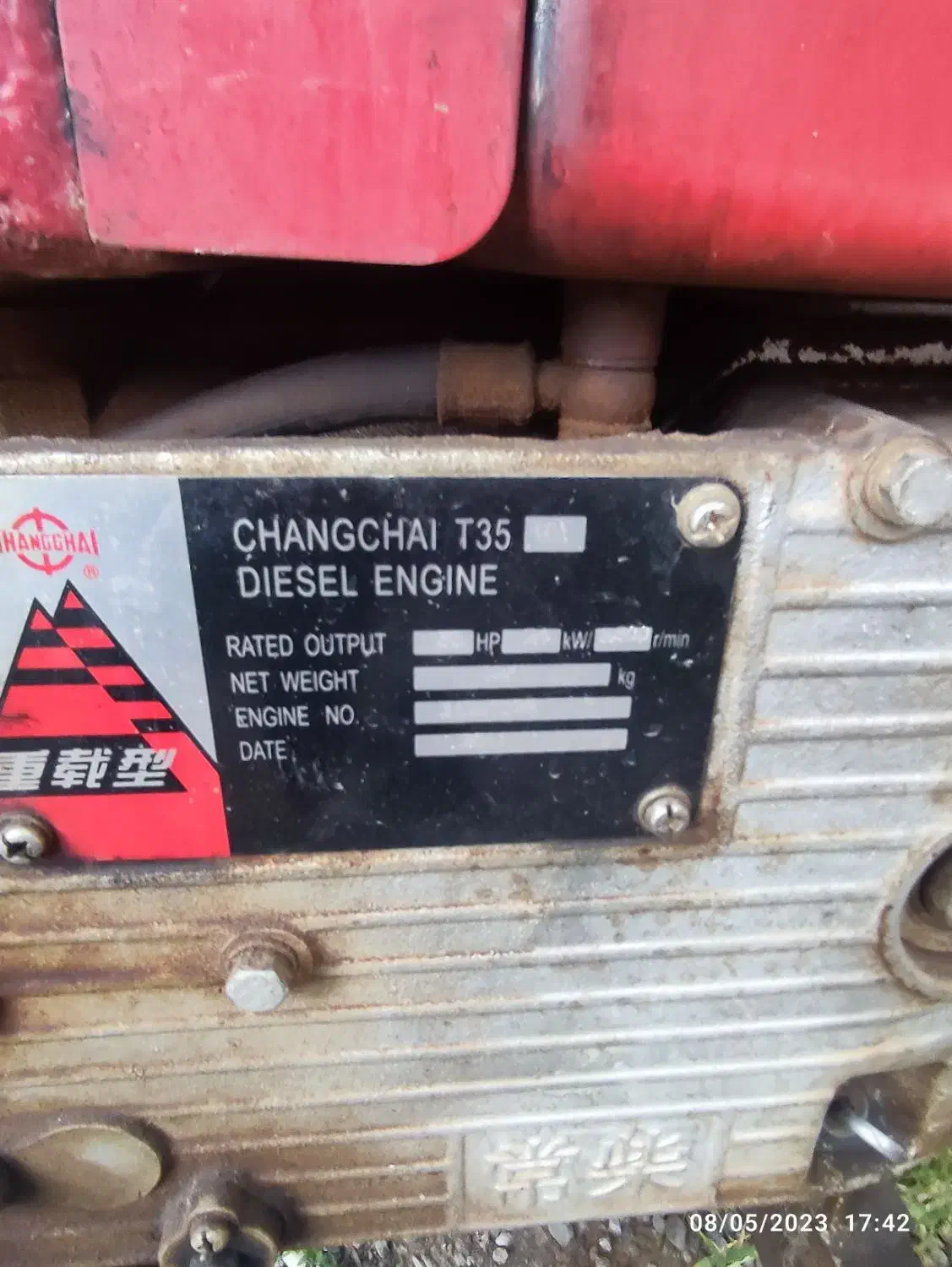 موتور برق سه فاز چانگفا|ماشین‌آلات صنعتی|سیلوانه, |دیوار