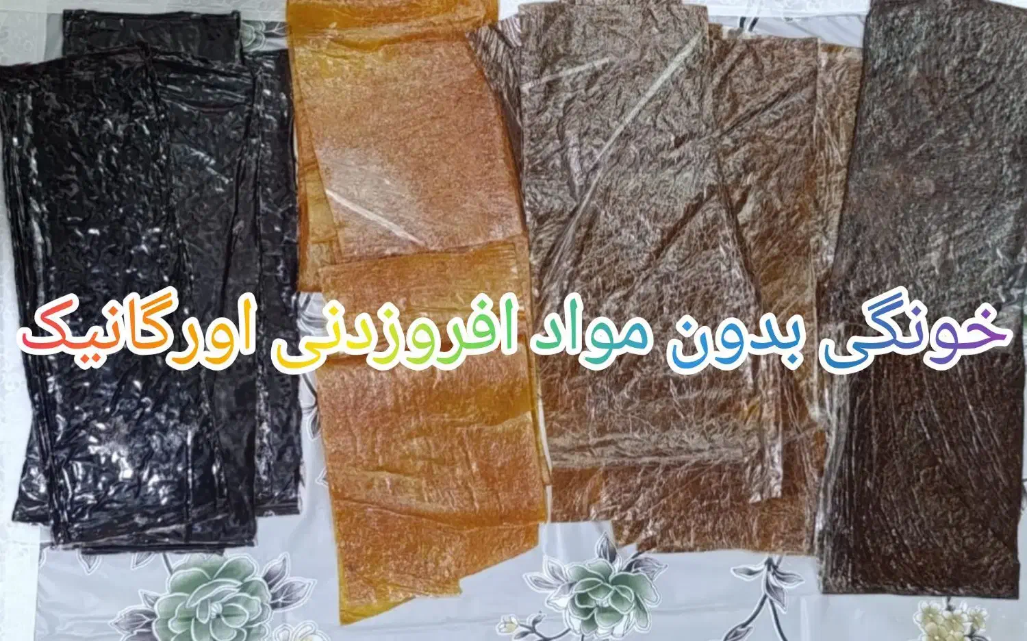 راهنمایی|فعالیت داوطلبانه تحقیقاتی|میناب, |دیوار