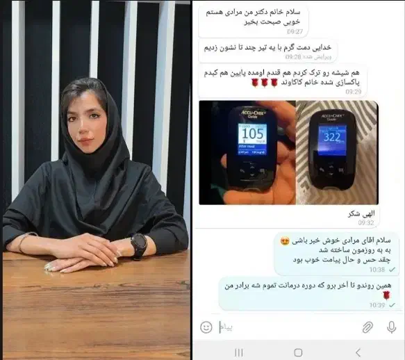 دیابت و بهبود قطعی|خدمات آرایشگری و زیبایی|اردبیل, |دیوار