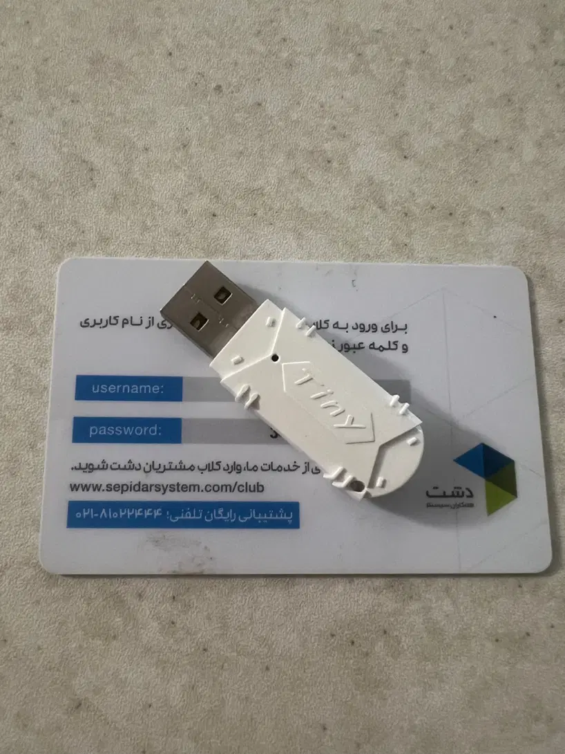 نرم افزار حسابداری دشت نسخه استاندارد پایه|قطعات و لوازم جانبی رایانه|تهران, فدک|دیوار