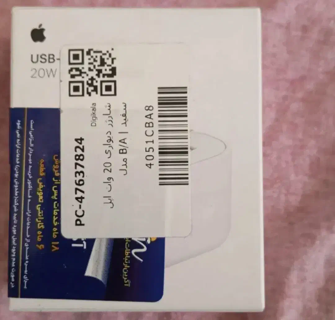 شارژر توپی‌آیفون‌آصلی15|لوازم جانبی موبایل و تبلت|مشهد, کشاورز|دیوار