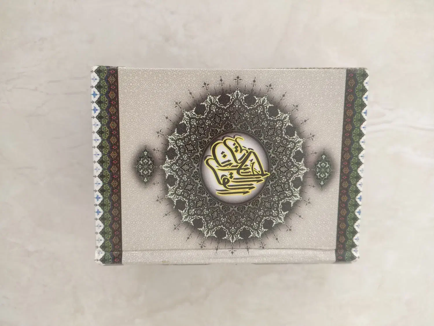 نهج البلاغه مفاتیح قران|کتاب و مجله مذهبی|همدان, |دیوار