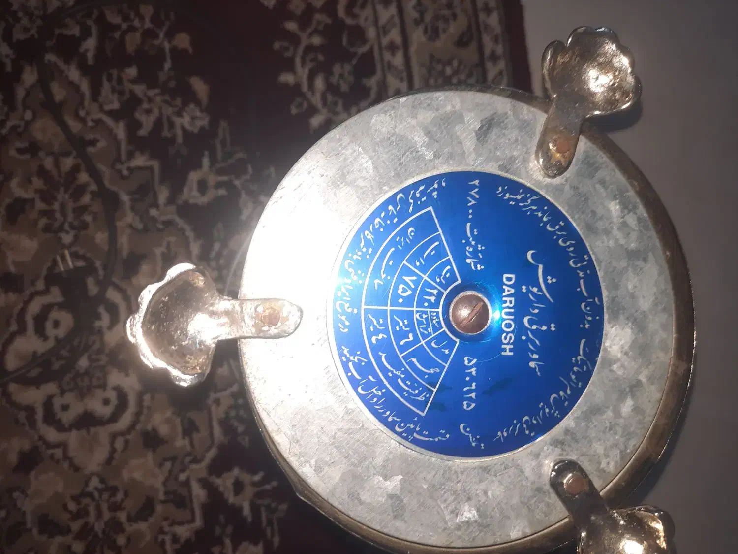 سماوربرقی داریوش|سماور، چایساز، قهوهساز|قم, الوندیه و گذر صادق|دیوار