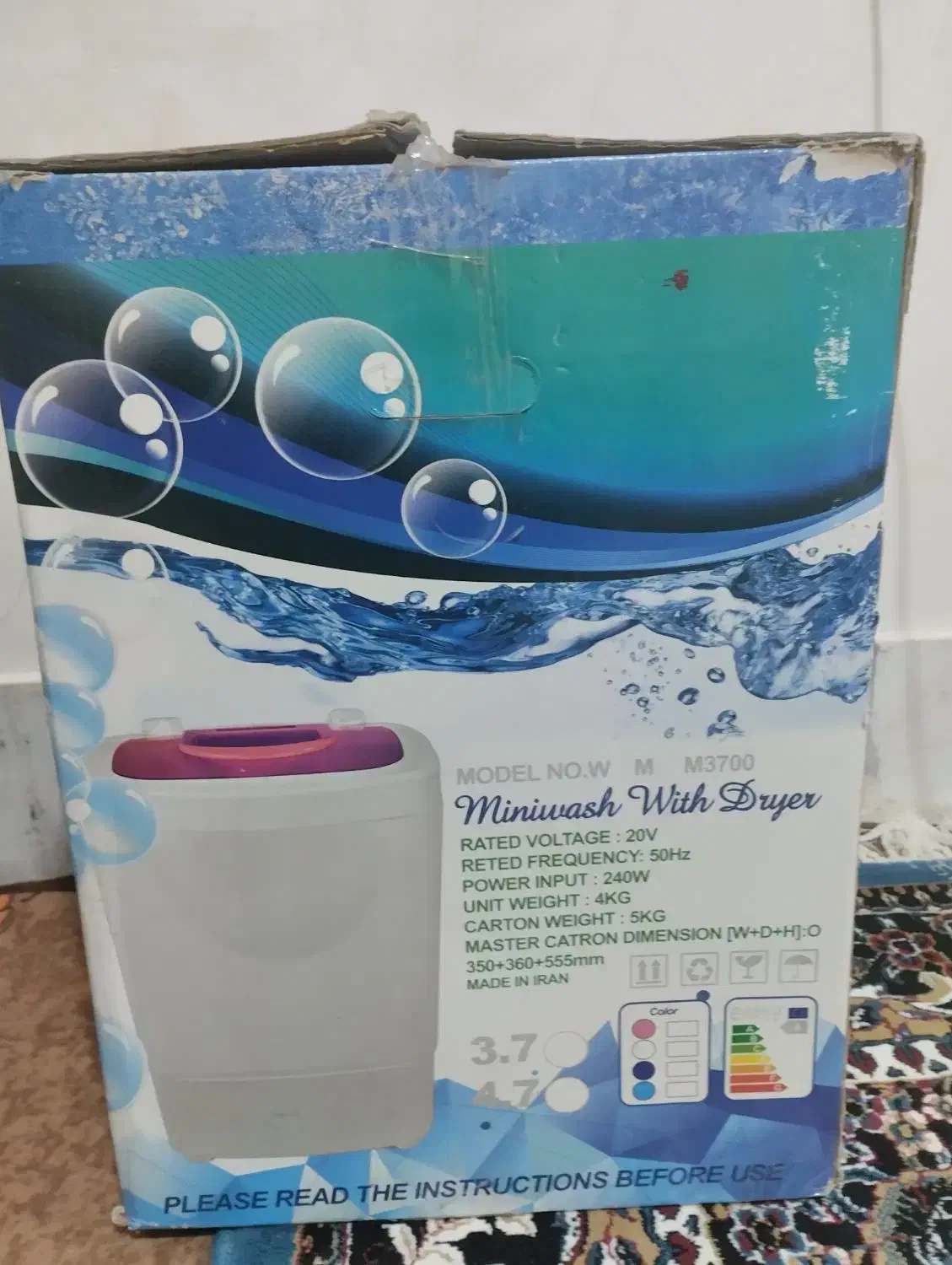 مینی واش و سرویس لاک نوزاد سیسمونی|ماشین لباسشویی و خشک‌کن لباس|زابل, |دیوار