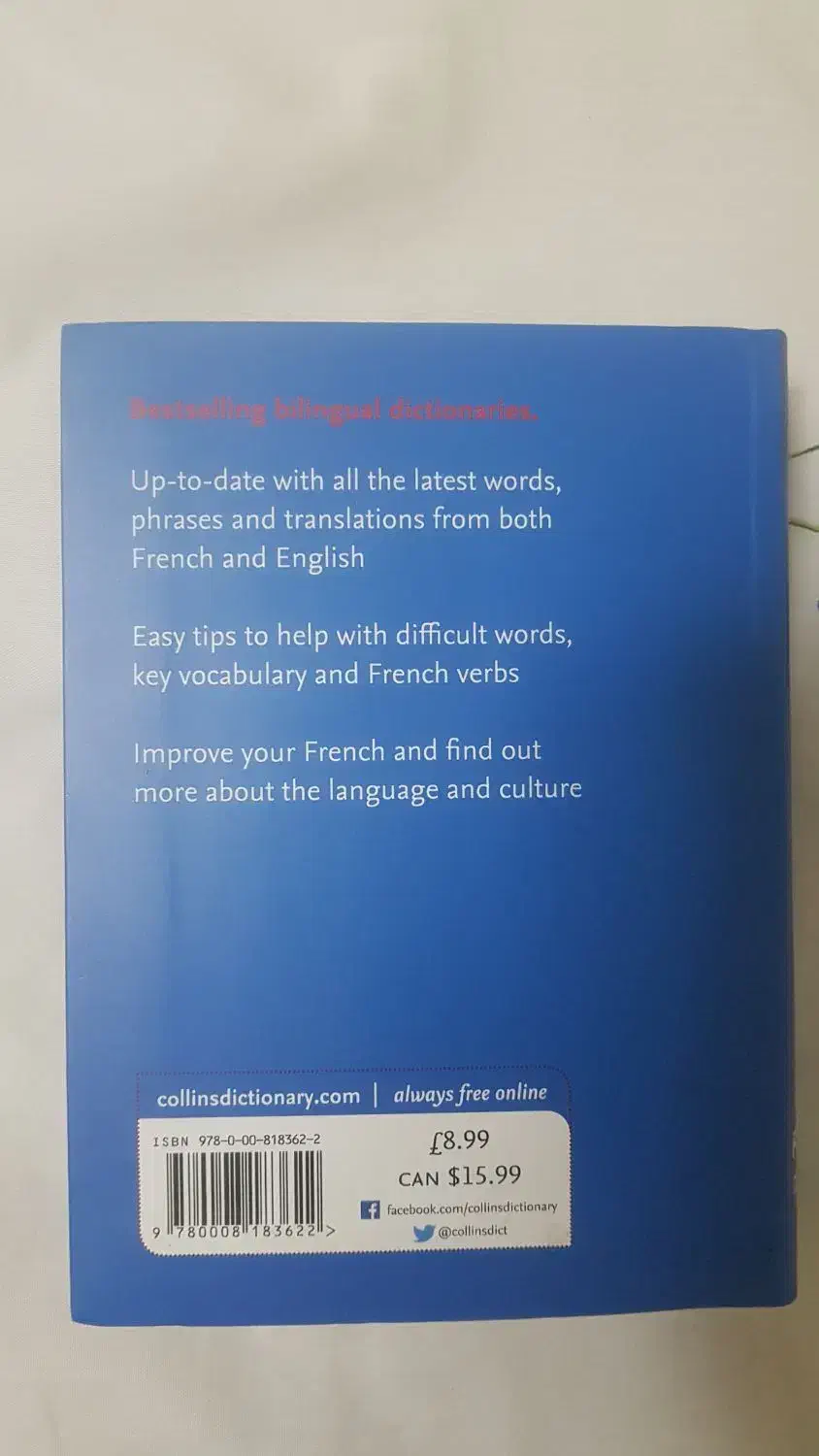 کتاب کنکور و دانشگاه/برنامه نویسی/دیکشنری|کتاب و مجله آموزشی|تهران, شهرک آتی شهر|دیوار