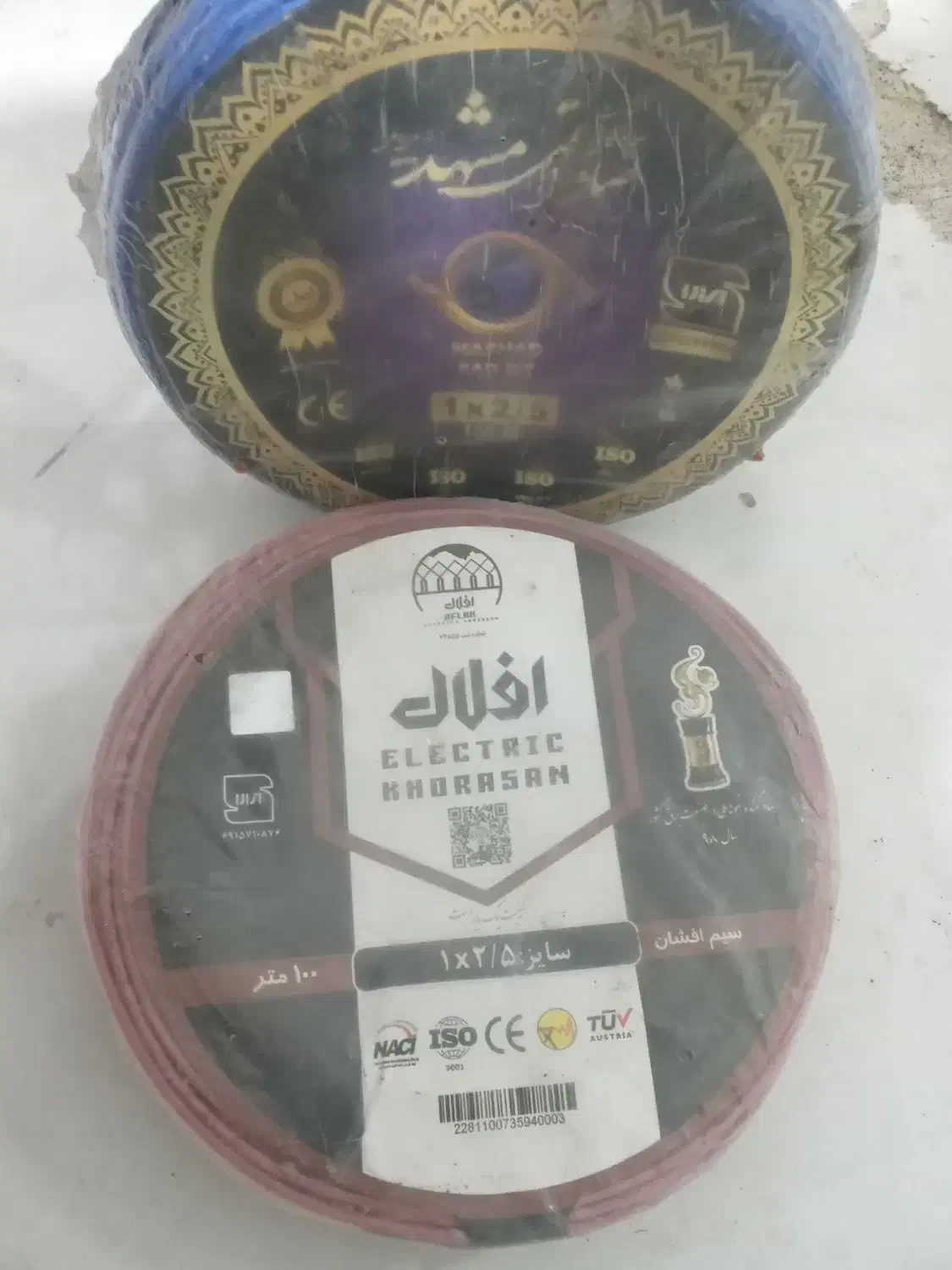 سیم ۲/۵|مصالح و تجهیزات ساختمان|گلبهار, شهر جدید گلبهار|دیوار