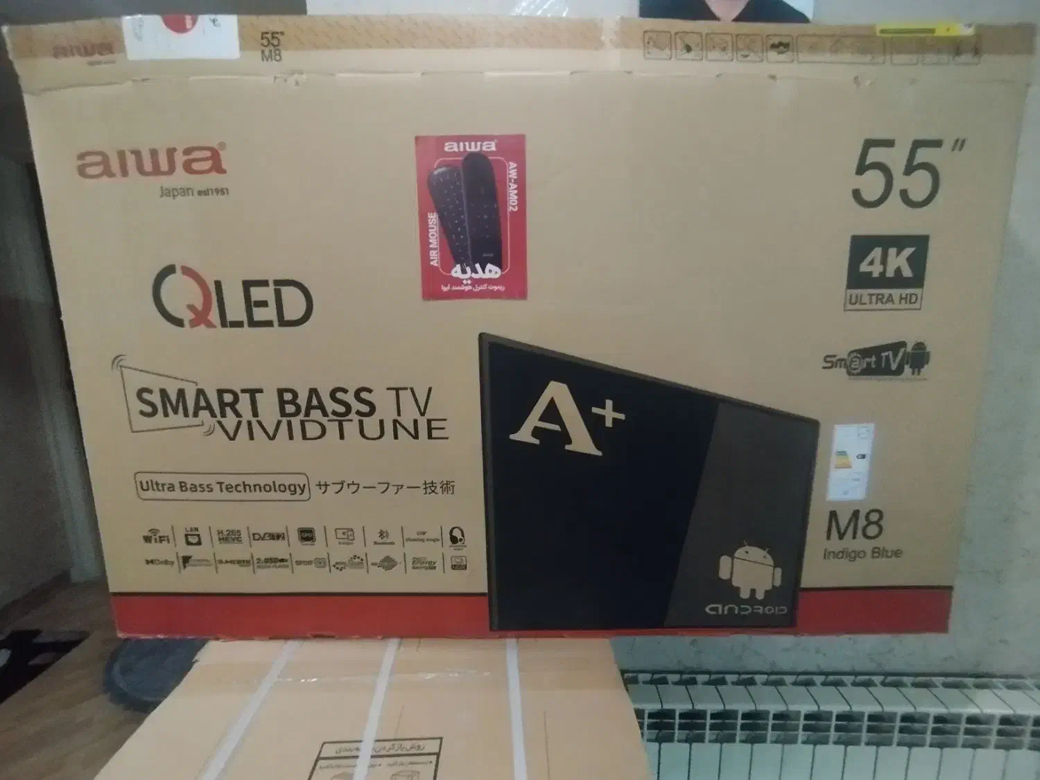 کارتون ۵۵ اینچ تلویزیون|تلویزیون و پروژکتور|ورامین, ورامین|دیوار