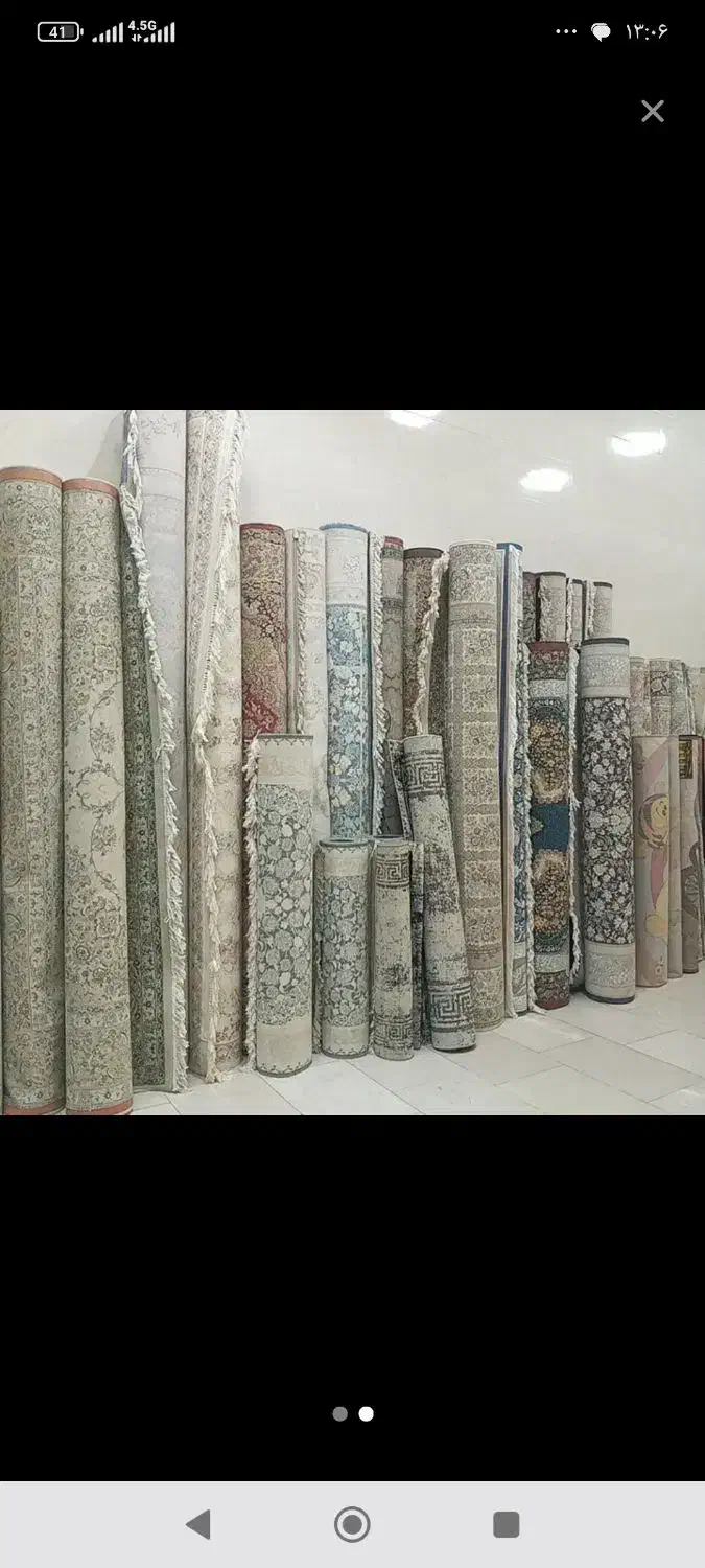 کلاسیک فرش در حد نو|فرش|نیشابور, کوی فرهنگیان|دیوار