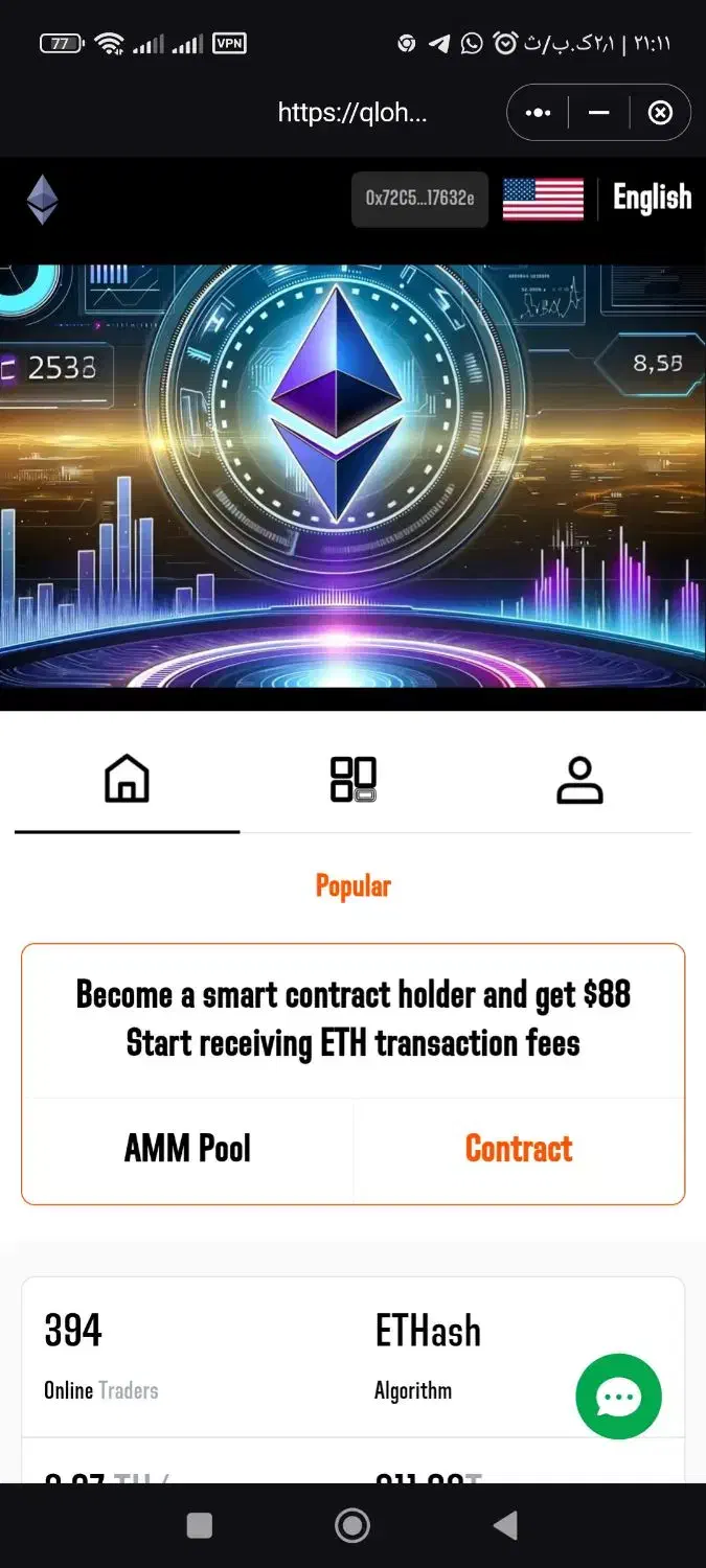 راهنمایی|فعالیت داوطلبانه تحقیقاتی|نیشابور, هفده شهریور|دیوار