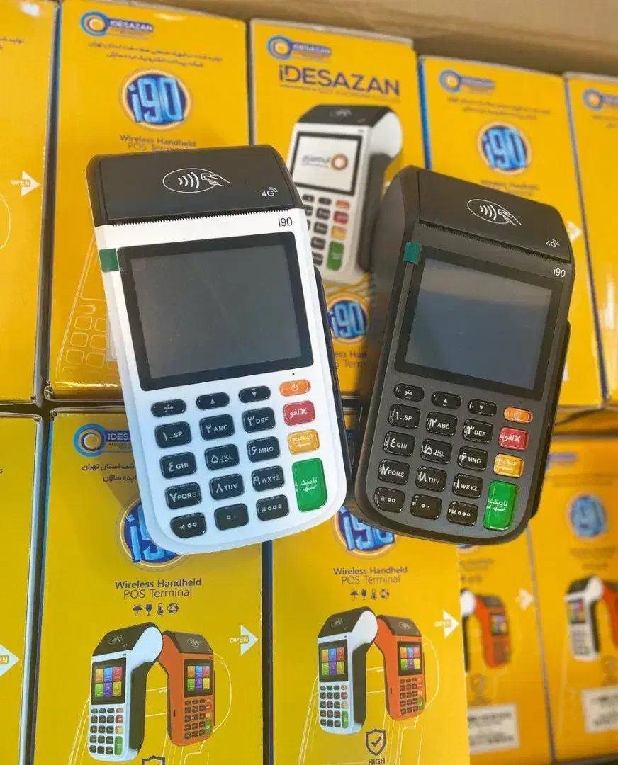 کارتخوان سیار.کشلس(خودپردازعابربانک رومیزی)|فروشگاه و مغازه|شیراز, ابیوردی|دیوار