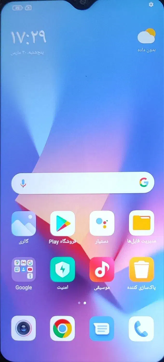 گوشی ردمی T9|موبایل|نسیم‌شهر, |دیوار