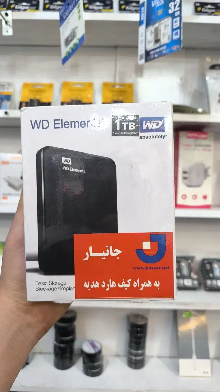 هارد 1 ترا|قطعات و لوازم جانبی رایانه|آران و بیدگل, |دیوار