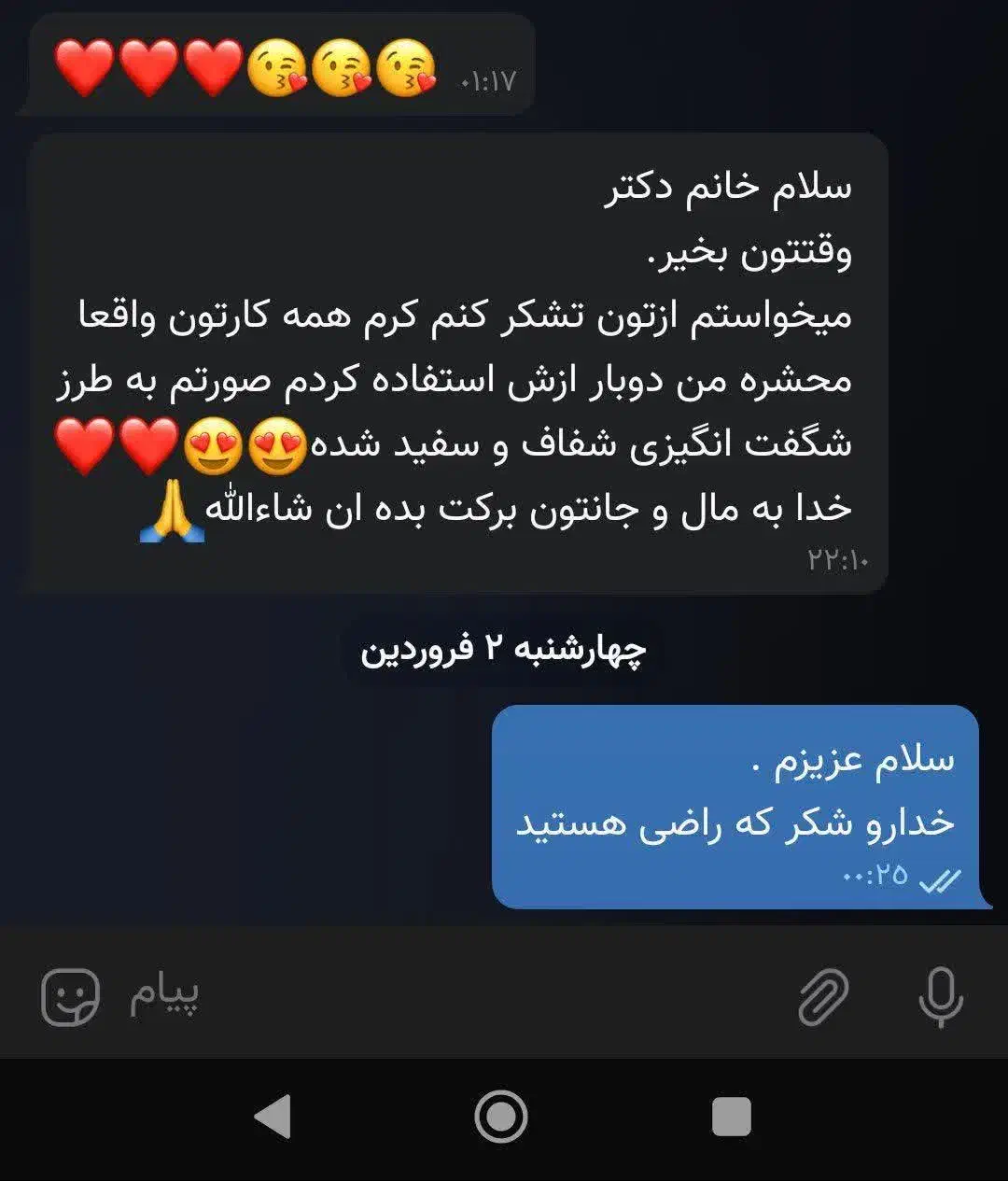 کرم همه کاره فول آپشن ضدآفتاب فیلر لیفتر آبرسان|آرایشی، بهداشتی، درمانی|مشهد, سراب|دیوار