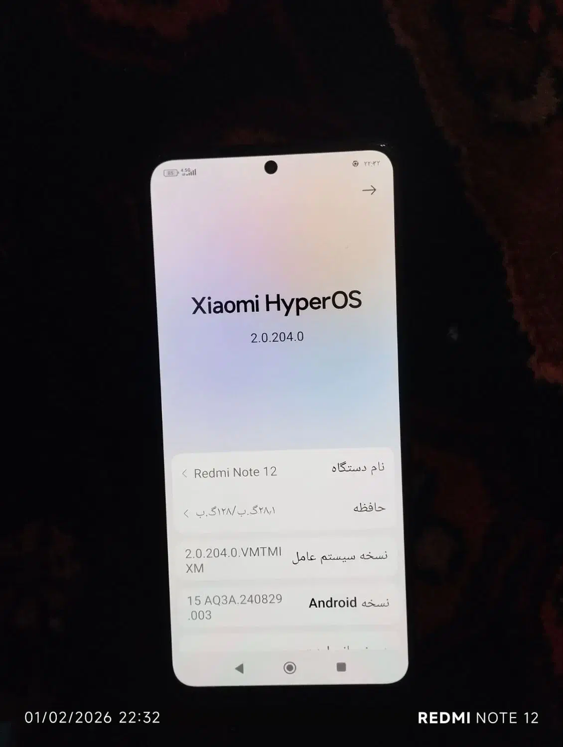 گوشی شیامی نوت 12|موبایل|مشهد, پنجتن|دیوار