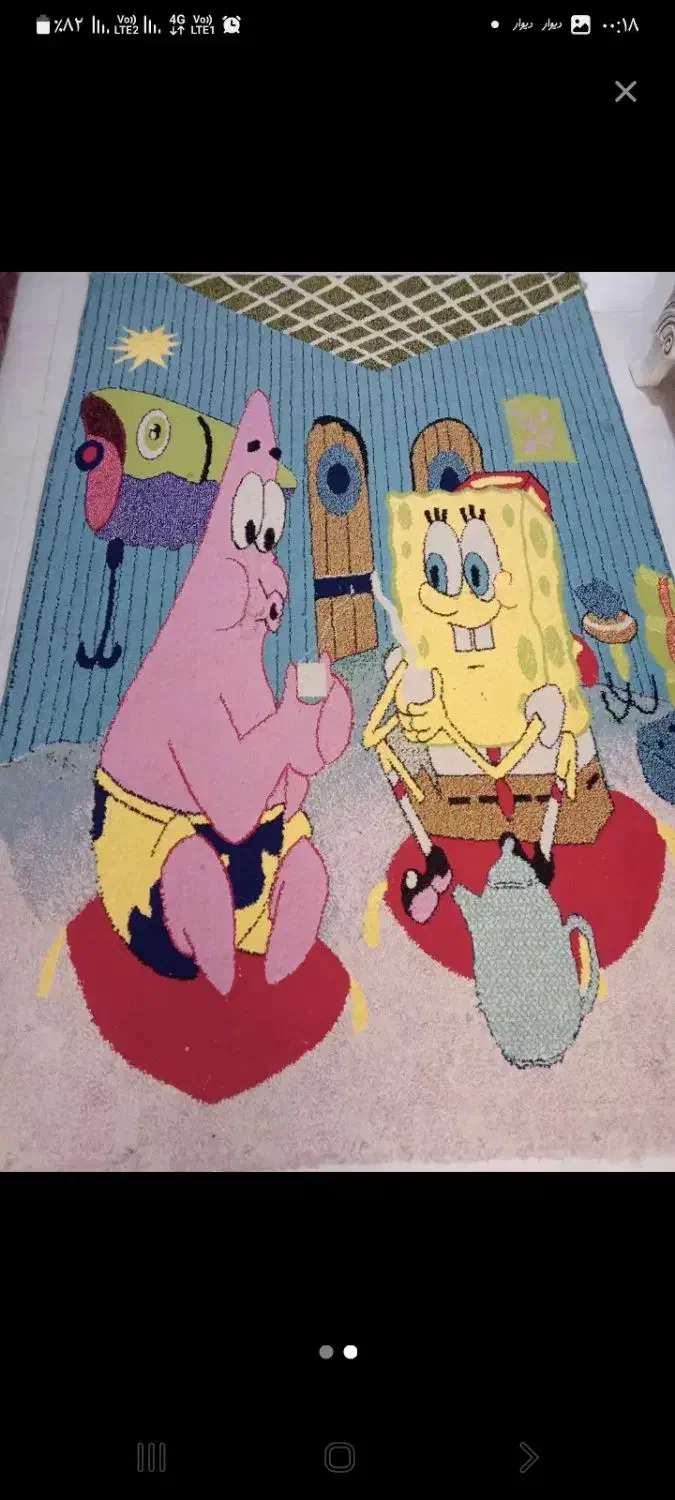 قالیچه|فرش|اسلام‌شهر, شهرک مهدیه|دیوار